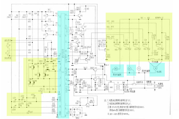 自动洗衣机维修0011.jpg